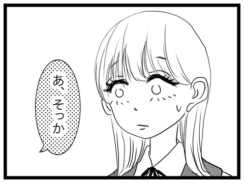 A81FDC61-0AA8-409C-9627-45B928DC8CAF