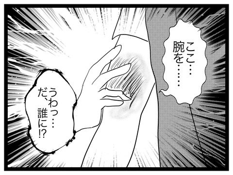 38943BCE-6F1B-4A93-A240-AB86B96BAC18