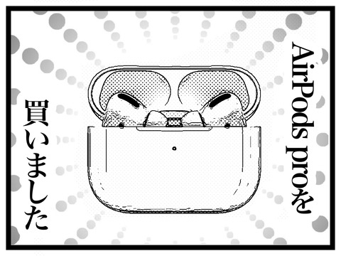 44F8878E-3B97-4F7E-8C1C-D5BA7417214E