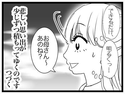 3F962E40-3283-4097-A7AE-B25A8F08C0C0