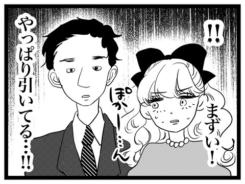 412D6792-2685-4A71-98C6-9CCBBE0B83D6