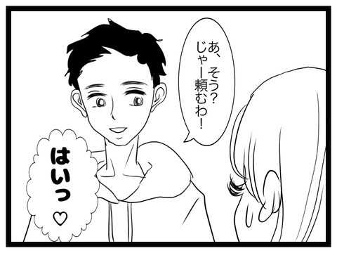 054F95D8-A478-41D3-B44D-39D31527FD3B