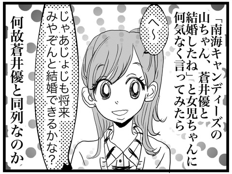 2D801272-05A0-40EF-B4A7-7B47F65DAEBB