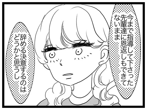 6891532A-6F2F-496D-9484-36D920F1BC63