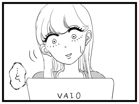 5406A60B-DB48-484B-822C-88D52FFDDFB8