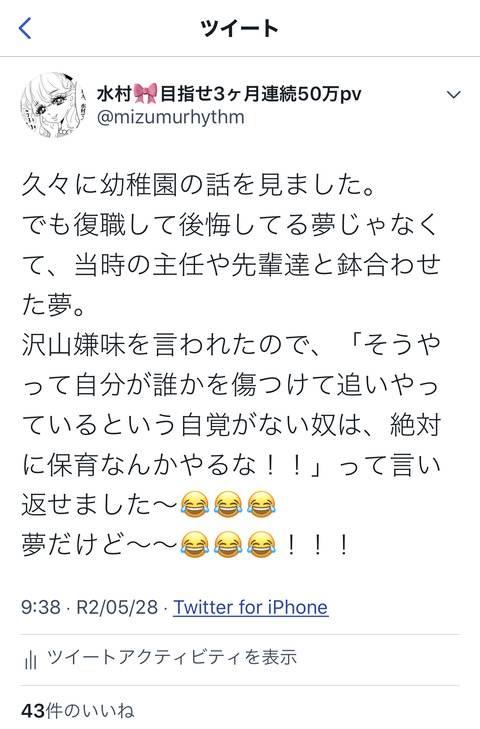 A7C94D78-C29A-420B-9826-498FF4BC5E9A