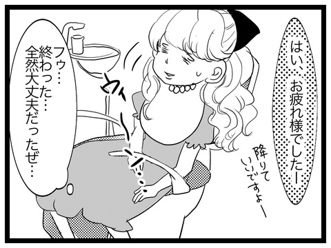 0D8469B7-C856-4086-8509-274ACDE178FD