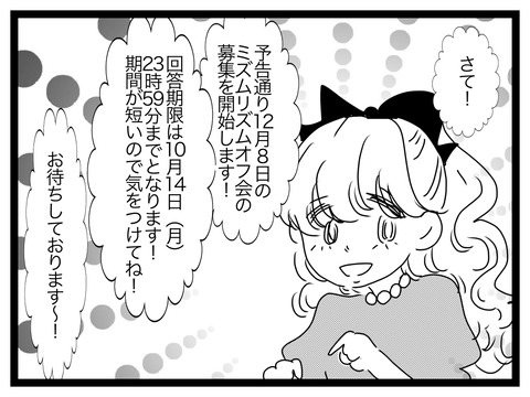 無題2841_20241011203138