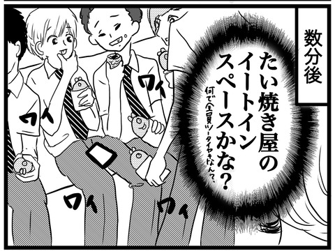 絵日記 ミズムリズム Powered By ライブドアブログ