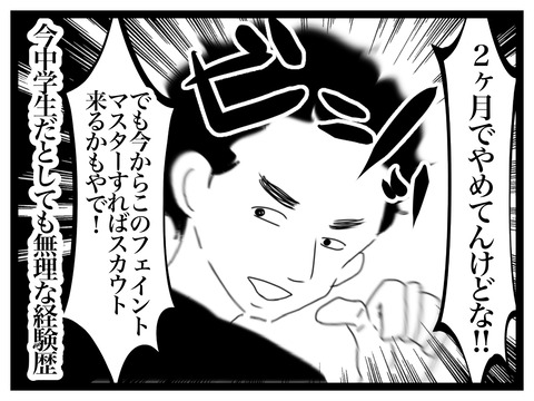 4B2CDAE5-F02A-4580-BDA5-2189F3F8A792