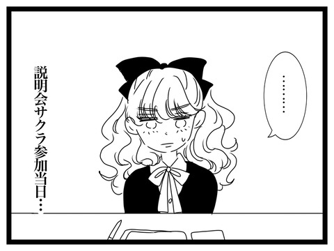 E4A8E7EB-335C-4BBC-9765-BC7213C2687A