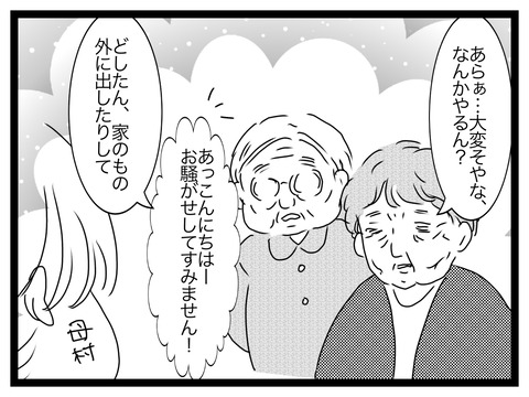 無題2843_20241018204452