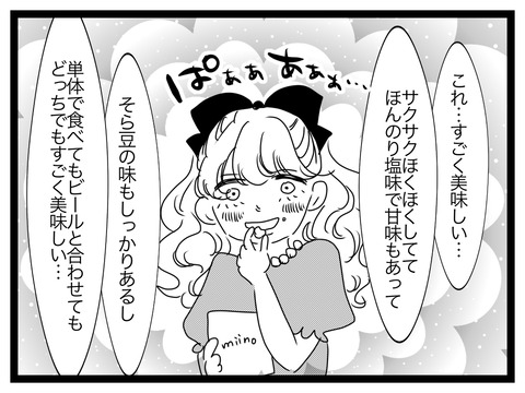 152AFA19-1D6D-4DC5-8D8D-B6E2BEEDD204