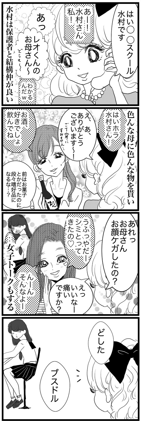 46B40750-5BC7-4F42-91C3-581BB089A4C2