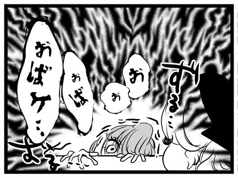 6DD4E0F1-944A-430A-B95D-4D2C220F5934