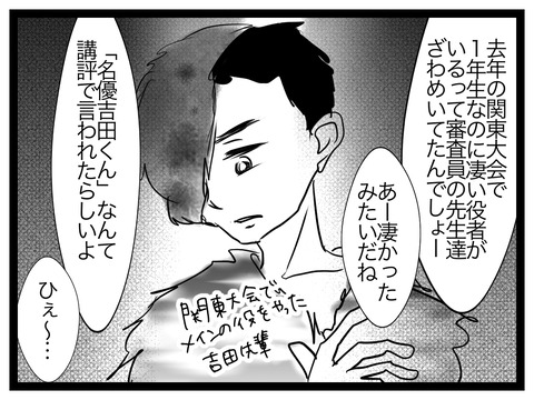 0B35F462-F67B-4814-9F94-7FD8199CAF17