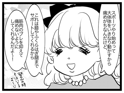 4180A144-73D4-4C59-8A2B-7C809EA5EFD2