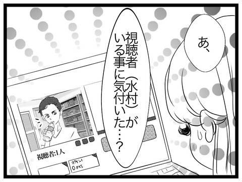 C0B64838-AD19-41D8-BB57-9C5251D3AEAB