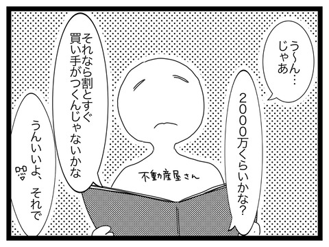 E2D23625-83F4-480F-B8C9-78FE0AE229E1
