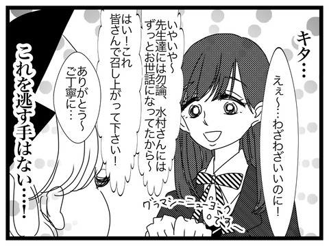 8F503A71-153C-4EC6-902A-C0201E327A1F