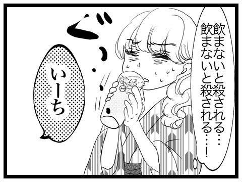 9BE7221C-54B3-41C3-B046-B5AB95A23A75