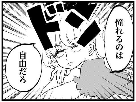887FD61A-65CF-471F-A9B1-CC91A0422917