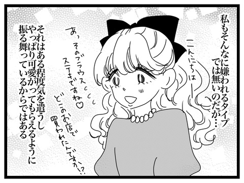 02A8839C-D91E-41F2-BB29-15DE7AD3C3AA