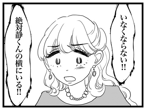 2E1D2B9B-7BCA-4CC0-84D2-64DA74A6CCD2
