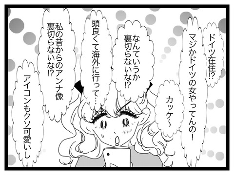 C383BDF5-B6EB-4EF4-AA0A-75895CCBBACE