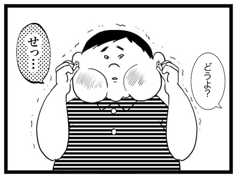 7370A819-7051-4589-A17B-25F5972C5EB8