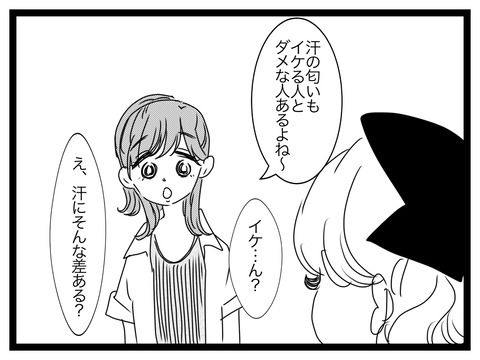 59256093-95CA-45BF-B540-9A2F14886D35