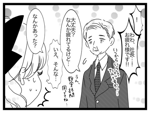 5D891A96-8E1D-4BDB-9720-CF8C7F539188