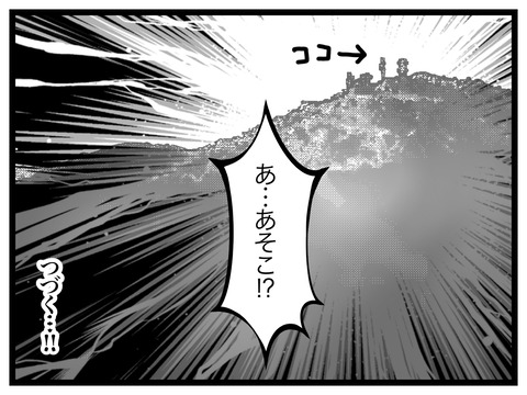 1ED02413-25E1-42EB-805A-9A94B6A92465