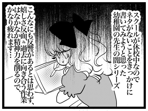 2541CDFE-4289-4A6F-AAD7-435A8A2B294E