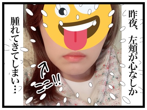 0A24E987-3F11-4A0C-8311-AFBF21F0155B