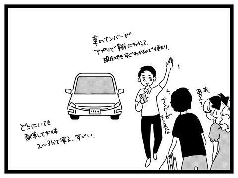 無題2914_20250704204235