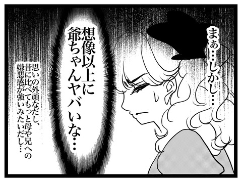 AE014921-3741-4036-B779-BF3718F6933E