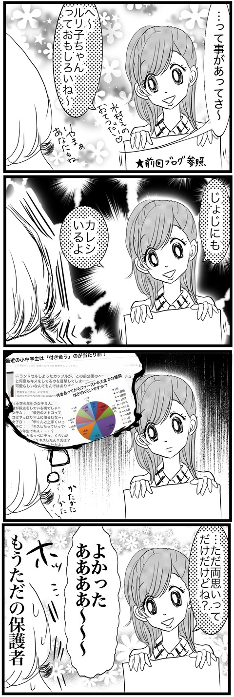 2753D14A-2C99-45EE-9FA3-618D7E264BEF