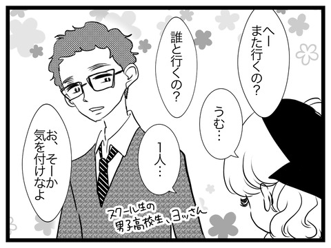 C92AE005-4BF1-4AB8-BC6F-135811EBF3BA