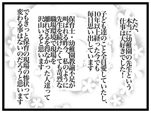 F9441184-4074-4BBE-8A90-1A2ADB274B4D