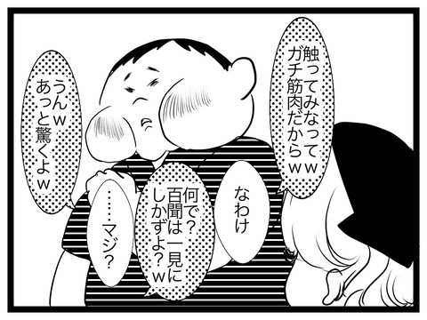 41694FB9-3835-4840-AA4A-ACC807A432DA