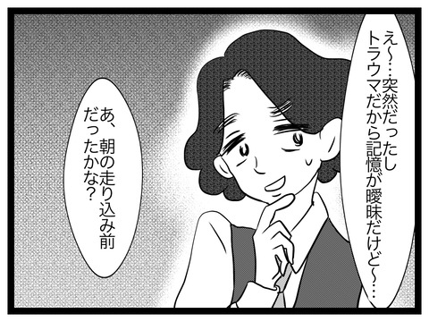 3556445F-020E-4849-AE7A-B22563CA732E