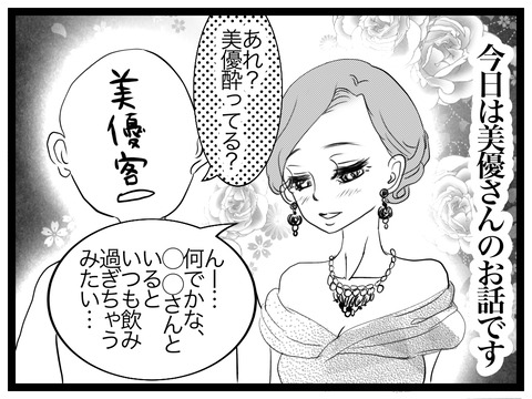 8F1AC7BD-FD33-4D33-888B-4FC2FDE1855D