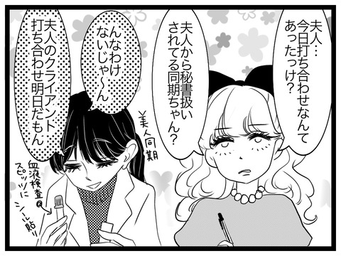 7AF8E9D4-A167-4A6D-AB15-8D3E9BAC74F5