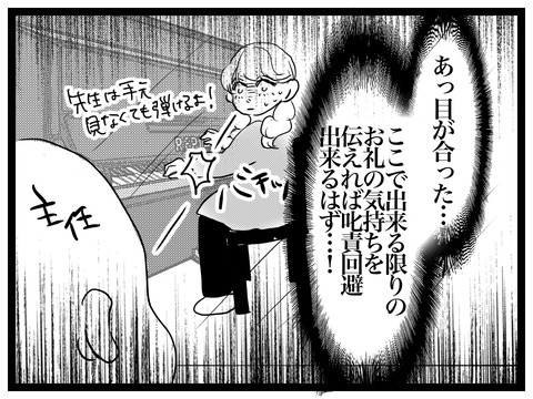 8D3AD29B-9AFC-4515-8A4D-AD3DC88F7CE1