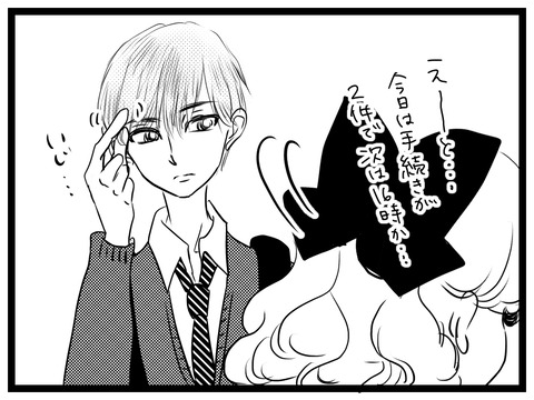 3D23E43C-A4AF-412F-944E-F8D2D0EA24C3