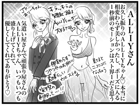 F90080EE-F6E1-4DA0-89EB-79B62106D578