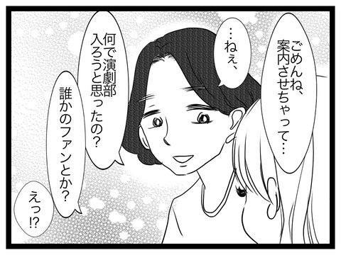 170E1769-4E2E-4033-AEBA-DD586C45F382