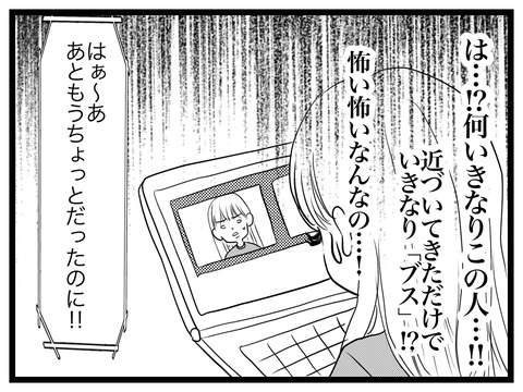 05032A78-6760-47F8-951C-84060819210D