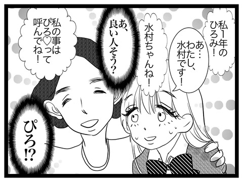 CD2D1A02-F638-4D0B-9E5F-D2B25B8024E4